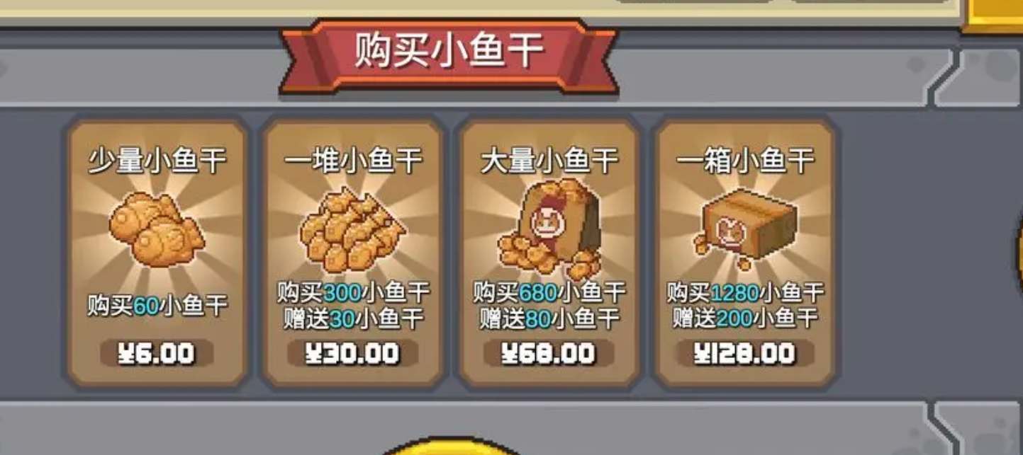 2023112721761567.jpg游戏攻略