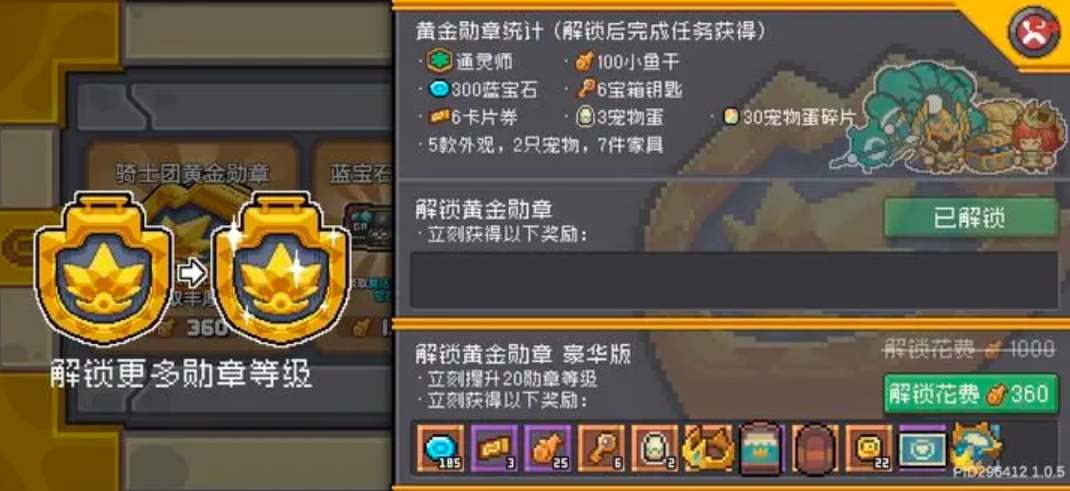 2023112794982067.jpg游戏攻略