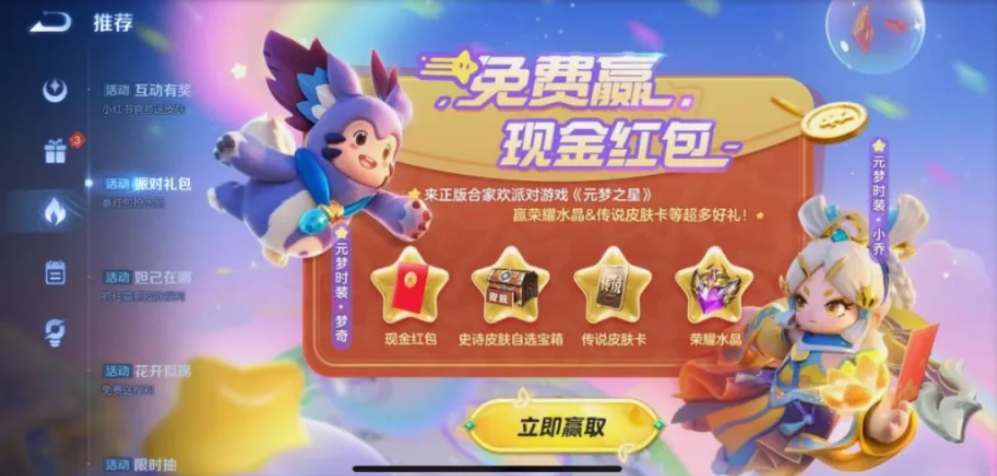 2023112737337951.jpg游戏攻略