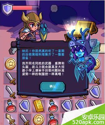 49901399687951.jpg游戏攻略