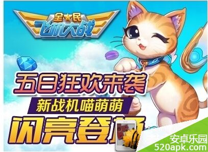 41531405924802.jpg游戏攻略