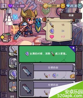 92411399688284.jpg游戏攻略