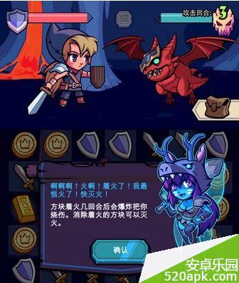 62201399688285.jpg游戏攻略
