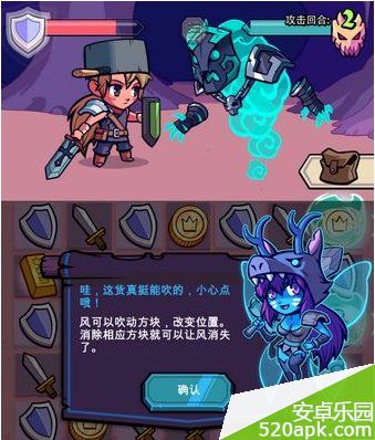31131399687717.jpg游戏攻略