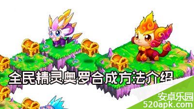 10231399687065.jpg游戏攻略