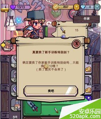 98271399688109.jpg游戏攻略