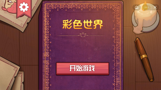 18095456tivu.png单机游戏