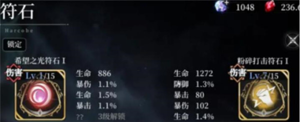 1634870824_6.jpg游戏攻略