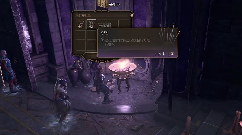 82578c017b220c8b4567.jpg游戏攻略
