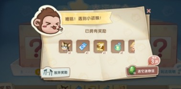 1634871798_6.jpg游戏攻略