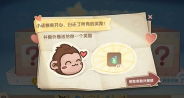 1634871788_2.jpg游戏攻略