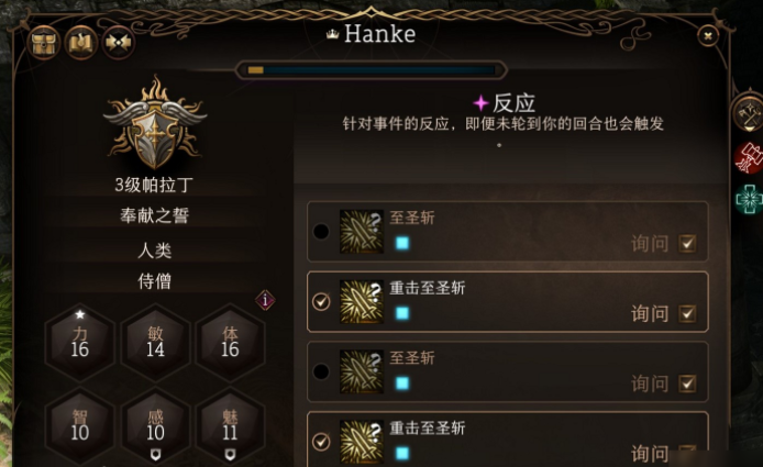 81678c017b64018b4569.png游戏攻略