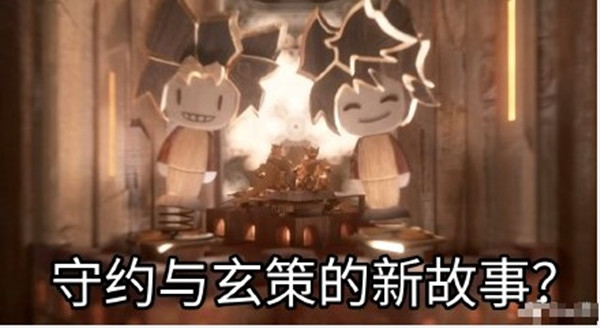 1634870252_1.jpg游戏攻略