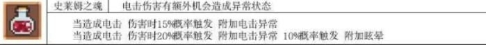 202312111373924245.png游戏攻略