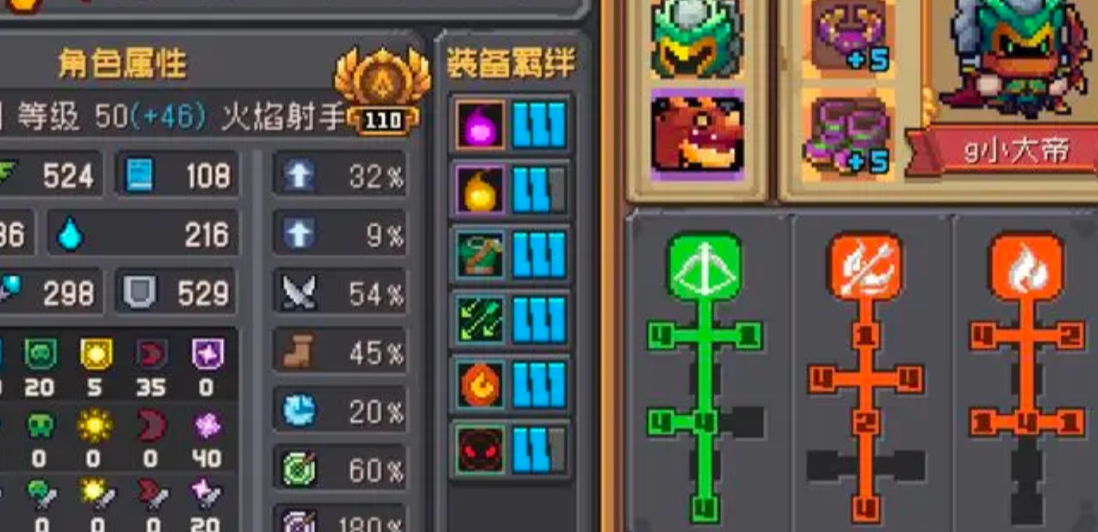 202312111373972374.png游戏攻略