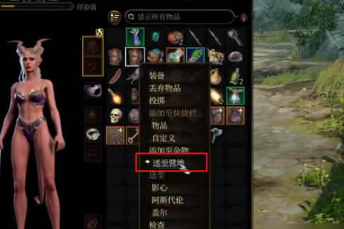 807d8c017bc0728b4567.png游戏攻略