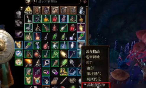 807d8c017bdf0a8b4567.png游戏攻略