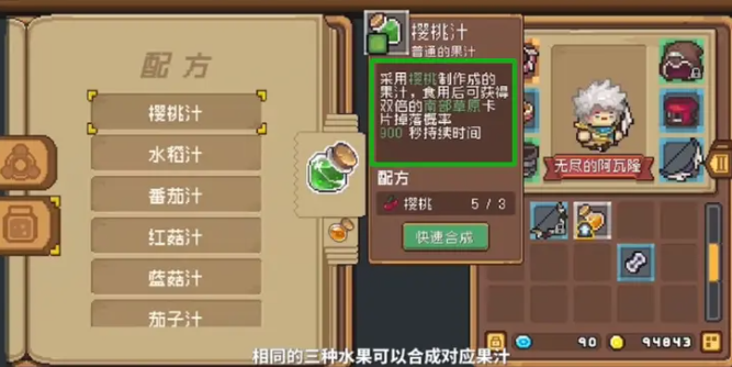 202312118594426438.png游戏攻略