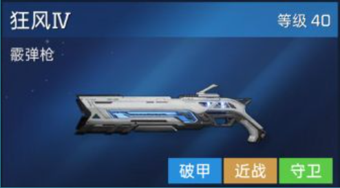 20231211703894430.png游戏攻略