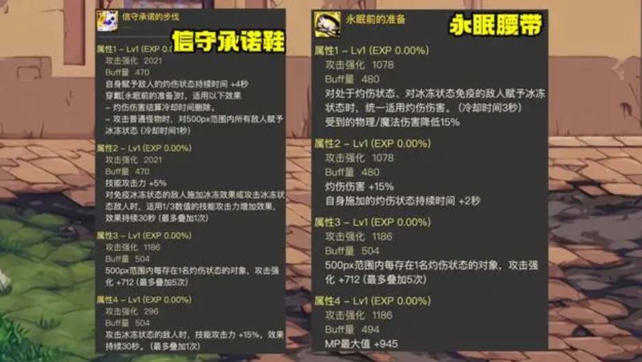2023120115354193.jpg游戏攻略