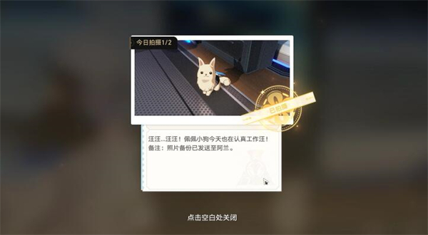 20231201134029_81921.jpg游戏攻略