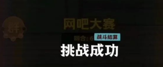2023120113582049669.png游戏攻略