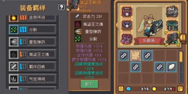 20231211128562245.png游戏攻略
