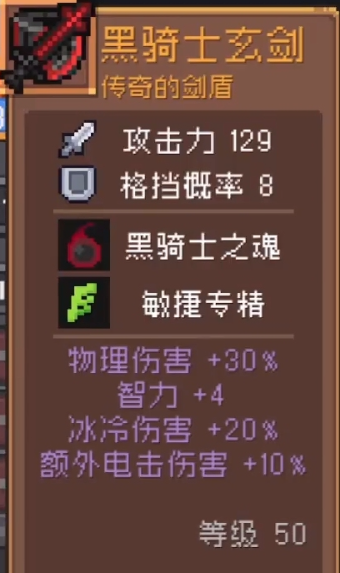 2023121142891286.png游戏攻略