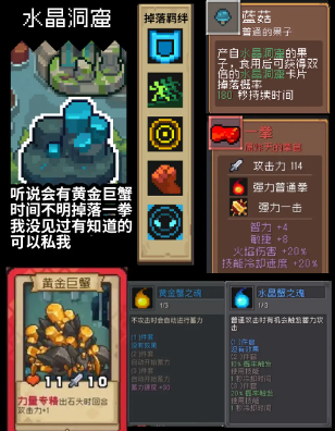 20231212031838002.png游戏攻略