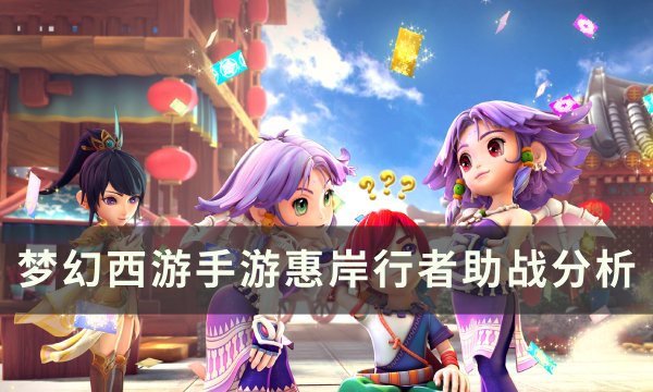 38-231116103558.jpg游戏攻略