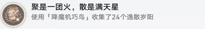 52-231116104203-52.jpg游戏攻略