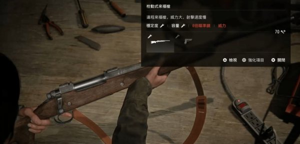 51-231116103619.jpg游戏攻略