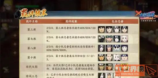 bd94cf2eaba0102f73b0fceec77c7870.jpg游戏攻略
