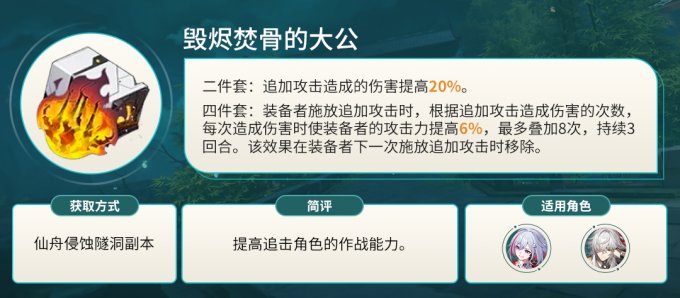 52-231116093232.jpg游戏攻略
