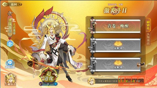 dd07f996ce1a349d8093d5c88f844249.jpg游戏攻略