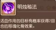 38-231116110J2-52.jpg游戏攻略