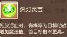 38-231116110J2-53.jpg游戏攻略