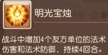 38-231116110J1-53.jpg游戏攻略