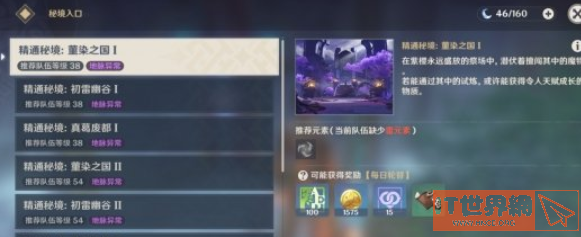 049a842ab67d23fee1a16cd9fdb2f062.png游戏攻略