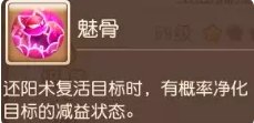 38-231116104615-54.jpg游戏攻略