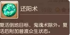 38-231116104615.jpg游戏攻略