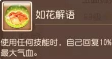 38-231116104615-53.jpg游戏攻略