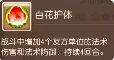 38-231116104615-50.jpg游戏攻略