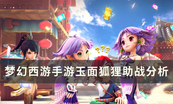 38-231116104614.jpg游戏攻略