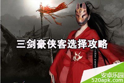 21781399685941.jpg游戏攻略
