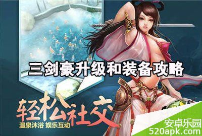 11261399685759.jpg游戏攻略