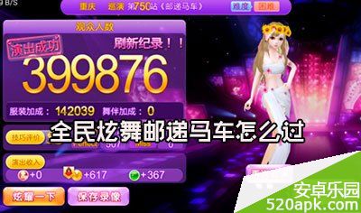 141399686112.jpg游戏攻略