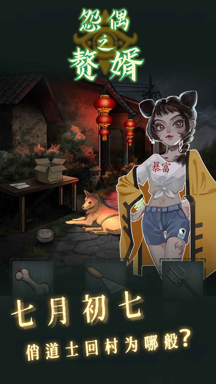 10173151ukzi.jpg单机游戏
