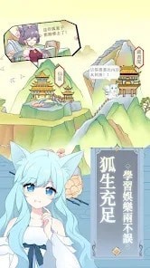 10170833ijvb.jpg单机游戏