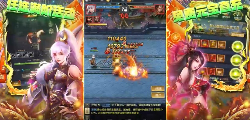 11095822qivo.jpg单机游戏